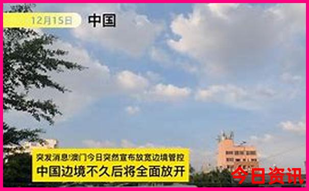 现在去北京旅游合适吗