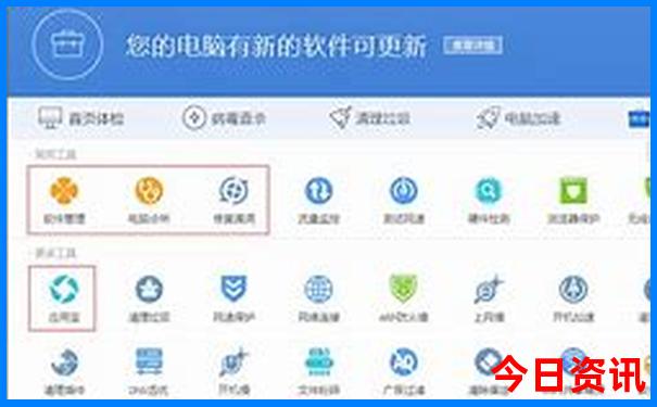 日照游玩攻略哪个地方最好玩