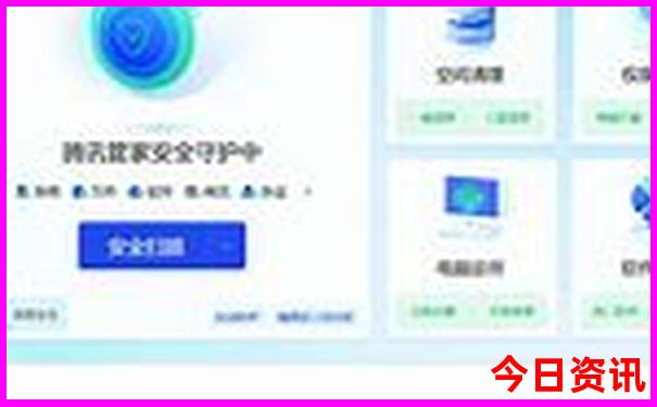 管家婆最新期期全网四肖四码全攻略中特发布-2025全年资料免费大全